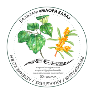 Бальзам «Маори Кава»